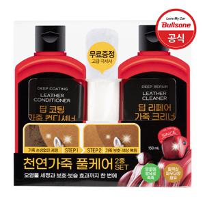 TEMU [불스원] 차량용 천연가죽 풀케어 150ml 2종 세트(크리너+로션)