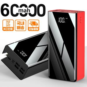 TEMU FAST CHARGING 대용량 60,000mAh 파워뱅크, LED 디스플레이+LED 조명，4개 출력, 3개 입력, 올인원 캠핑 파워뱅크 (여행, 중추절, 연말 선물로 최적)|보조배터리|보조배터리20000