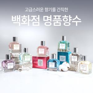 TEMU NEW 메모아르 오데퍼퓸 향수|향수