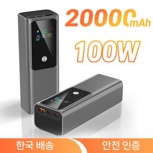 TEMU 휴대용 고출력 LED디스플레이 여행용 기내반입 PD 100W 노트북 대용량 양방향 초고속충전 보조배터리 20000mAh|보조배터리20000