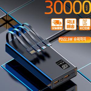 TEMU 새로운 30000mAh 대용량 보조 배터리, PD22.5W QC3.0 고속 충전 휴대용 LED 전원 디스플레이 백업 파워, 모든 휴대폰에 적합|보조배터리