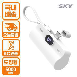 TEMU 스카이 필 X13 LED 도킹형 일체형 미니 보조배터리 케이블 스탠드 휴대용 for samsung/apple