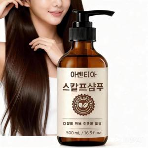 TEMU 샴푸 비듬 두피 가려움증 머리볼륨 유연제 대용량 약산성 두피 미용실 향기좋은 샴푸 욕실용품