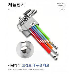 TEMU 9 PCS 토크 렌치 세트, 메트릭 롱 암 스타 키 세트 T10-T50, L 키 세트, 자전거 수리 및 보관 브래킷, 가구 조립용 컬러 코딩 및 보관 브래킷 포함