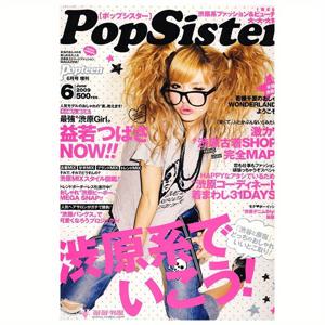 TEMU 원피스 팝 시스터 매거진 커버 캔버스 프린트 - 12X18인치 프레임리스 아트 데코 스타일 포스터, 애니메이션 캐릭터가 특징이며, 거실, 침실, 주방을 장식하는 데 적합합니다.