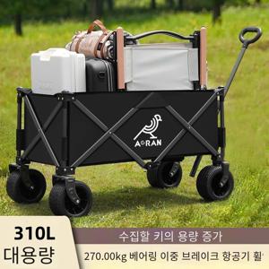 TEMU 어린이용 야외 캠핑 스토럴러, 누워있는 캠핑 스토럴러, 푸시-풀 폴더블 소형 스토럴러, 피크닉 스토럴러, 모바일 디스플레이 스토럴러.