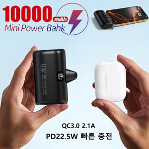 TEMU LCD Display Multi-Port QC3.0 PD 22.5W Fast Charging Power Bank with 10000mAh Capacity (여행, 중추절, 연말 선물로 최적)
