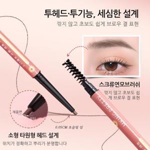 TEMU 지워지지않는 눈썹펜슬 아이브로우펜슬 눈썹펜슬 눈썹브로우 아이브로우|눈썹펜슬