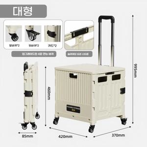 TEMU Lightweight Folding Cart with 4-Wheel System | Easy to Push & Carry | Perfect for Groceries, Luggage, Garden Tools | 다용도 휠리 바구니