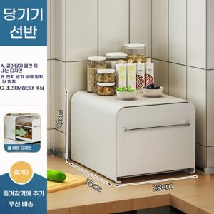 TEMU Hidden Drawer Storage Box with Sleek Design | Compact Organizer for Bathroom, Dressing Table & Kitchen Counter | 투명한 수납함 미니멀 수납장 화장대 위 정리대 싱크대 옆 수납함