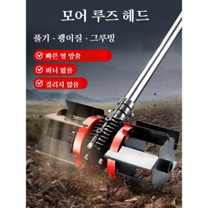TEMU 수동 제초 도구 제초기 부품 제초 바퀴 제초 뿌리 신기 신형 감김 방지 풀