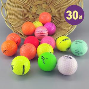 TEMU 30알 AA-급 블레스트 초보자 라운딩용 컬러 로스트볼