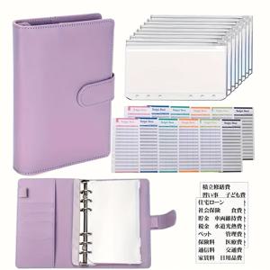 TEMU 노트패드 1 예산 바인더 현금 봉투, 예산 정리용 현금 봉투, 인조 가죽 A6 예산 바인더, 지퍼 봉투 포함, 다중 포켓 수납 가방, 문구류 노트북