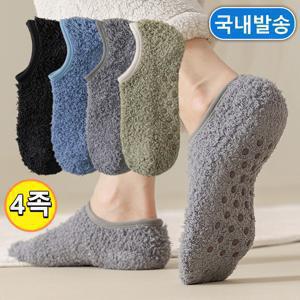 TEMU 4족/여성코랄미끄럼방지덧신/남성덧신/겨울철발따뜻한기모두께홈수면양말/히든양말/짧은양말