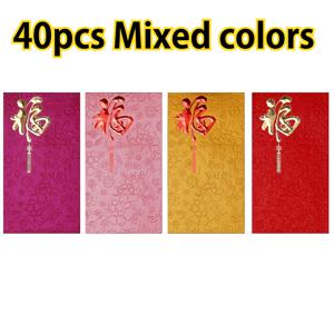 TEMU 40개 자체 접착 포일 랩 포함 행운의 돈봉투 - 결혼식, 생일, 중국 설날에 적합한 황금 행운 봉투 - 부의 상징 및 선물, 파티 용품, 상품용