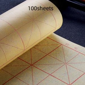 TEMU 초보자용 격자 무늬 쌀지 100장 - 전통 중국 서예 연습, 붓 그림 및 미술 용품을 위한 잉크 방수 표면, 가이드 그리드 라인 포함, 쌀지 서예, 구조적 연습, 사용하기 쉬운 재료|캘리그라피