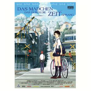 TEMU 2D 평면, 프레임리스 