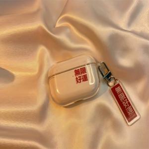 TEMU 화이트 에어팟 1/2/3/4/Pro/Pro 2/Pro 3 케이스 - 평화와 기쁨 중국어/영어 참 장식, 내구성 좋은 에어팟 프로/프로 맥스/스탠다드 모델 커버, 키체인 & 가방 호환