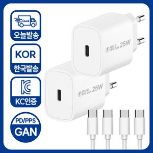 TEMU 1+1세트 PPS 3.0 GAN 초고속 충전기 PD 25W C타입 케이블 세트