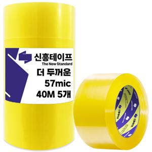 TEMU 신흥 박스테이프 대용량 57mic 경포장 48mm*40m, 5개