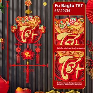 TEMU 베트남 벨벳 천 행운 장식 | 부자 신 복이 가득 새해 장식 용품, 내구성, 축제 장식, 설날 분위기 장식