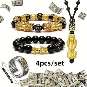 TEMU 4팩 남성용 풍수 팔찌 피슈 반지 목걸이 세트, 행운의 피슈 럭키 참 주얼리, 일상, 파티, 연회 패션 및 캐주얼 장식에 적합, 아버지의 날, 생일, 기념일 선물