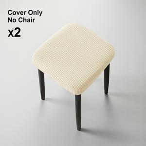 TEMU 가정 및 호텔용 신축성 있는 옥수수 알갱이 와플 직조 스툴 커버 쿠션 세트 2/5개