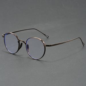TEMU 신형 초경량 일본식 안경테 플랫 라이트 안경테 빈티지 메탈 프레임