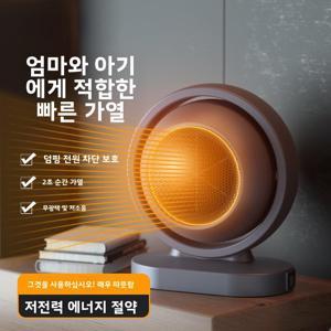 TEMU 미니 홈 오피스 에너지 절약형 경량 히터