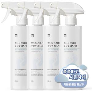 TEMU [대용량 구성] 풋샴푸 400mlX4개입 레드자몽향 발냄새 발세정제 발샴푸