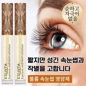 TEMU 속눈썹영양제 아이래쉬 세럼 속눈썹 모근강화 시술손상 전문 눈썹 연장 강화
