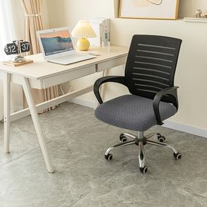 TEMU 스타링크 자카드 단색 스트레치 자카드 신축성 사무용 의자 및 식탁 의자 커버 1개, 사무실 책상 의자 및 컴퓨터 의자용|컴퓨터책상