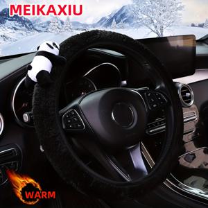 TEMU 폴라 플리스 플러시 곰 토끼 판다 구름 자동차 핸들 커버 (내부 링 없음)