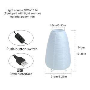 TEMU 종이 공예 탁상 램프 1개 USB 가정 장식 조명, 따뜻하고 로맨틱한 밤의 분위기, 빈티지 시크 스타일, 탠рю 종이 철제 프레임, 가족실 장식, 침실 협탁, 현관, 소파 옆 테이블, 호텔, 여관, 카페, 바, 카운터 조명, 분위기 연출용|무드등|식탁조명