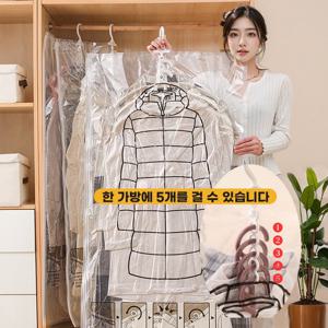 TEMU 옷걸이형 진공 압축팩 2종 세트 중형+대형 패딩 이불 의류 보관 이사용 진공 보관 백 세트 다용도 압축백 여행용 필수 공간 절약 담요, 침구, 이불 보관백 압축용