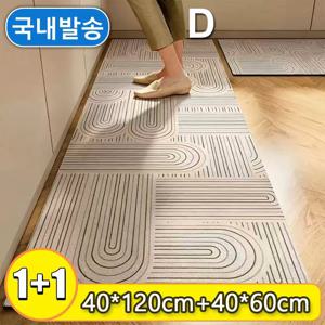 TEMU 2장1세트주방발매트 러그 규조흙방수매트 싱크대발매트 욕실 러그 발매트