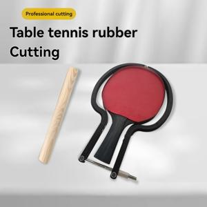 TEMU 테니스 라켓 고무 자르기 및 다듬기 도구 세트: 양쪽으로 사용 가능한 직선 블레이드 및 수평 플레이트, 가장자리 다듬기 및 접착제 사용을 위한 수동 롤러 커터
