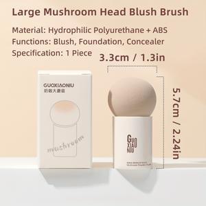TEMU GUOXIAONIU 뷰티 스펀지 파운딩 브러시 1개, 밀크 커피 버섯 헤드, 액상 블러셔 및 파운데이션용, 젖은/마른 발림용 이중 용도 스티플링 도구, 양면 메이크업 도구