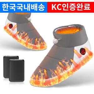 TEMU 사무실 발난로 풋워머 방한화 3단계 온도조절 전기 충전식 발열신발 남여공용 털슬리퍼