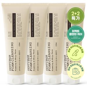 TEMU 3+1 센티베르 히알루론산 폼클렌징 150ml 대용량 클렌징폼 세안제 폼클렌저 버블 거품