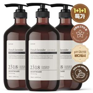 TEMU 1+1+1 메르헨트 모이스처라이징 퍼퓸 바디워시 500ml 대용량 바디클렌저 약산성 향기좋은