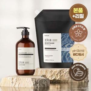 TEMU 메르헨트 모이스처라이징 퍼퓸 바디워시 500ml+리필 2000ml 세트 대용량 향기좋은 약산성 퍼퓸 업소용