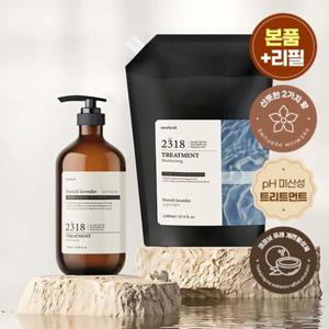 TEMU 메르헨트 퍼퓸 트리트먼트 500ml+리필 2000ml 세트 대용량 린스 컨디셔너 단백질 헤어팩 업소용