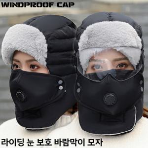 TEMU [방풍 보온 방수 스포츠 캡] 사이클링 스키 등산 멀티스포츠 겨울 모자 / 안감 기모 / 헬멧 호환 / 디자인 자유 코디