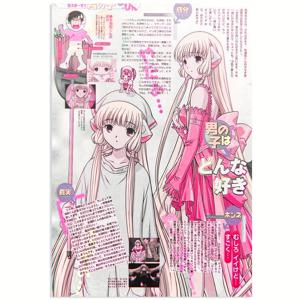 TEMU 2D 플랫, 1개 12