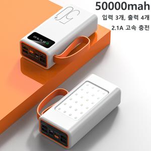 TEMU 대용량 50,000mAh 보조배터리, LED 표시등과 디지털 배터리 표시기를 갖춘 2.1A 고속 충전 보조배터리, 모든 스마트폰 및 야외 캠핑용 보조배터리에 적합