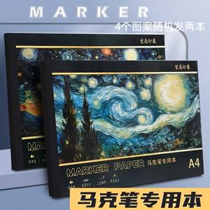 TEMU 마커 드로잉 패드, 두꺼운 애니메이션 마커지, 학생용 드로잉지, 교사 추천 A4 전문 미술지, 60장/패드, 30장/책, 총 2권