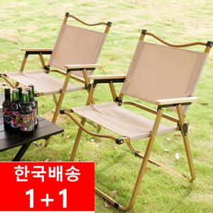TEMU 1+1 접이식 캠핑의자 L사이즈 아웃도어 휴대 의가 좌식 높이 75cm|좌식의자|접이식의자|좌식테이블
