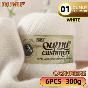 TEMU 6개/300G, 100% 캐시미어 실. 부드러운 질감, 섬유, 고급 섬유, 뜨개질 및 코바늘 애호가, 공예 애호가. 손으로 짠, 코바늘 스웨터, 장갑, 스카프, 양말, 신발, 니트 바지, 가디건, 모자 재료 가방|스카프|뜨개실