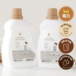 TEMU 1+1 쉼표365 세탁세제 3.05L 액체 대용량 중성 일반용 드럼용 겸용 드럼세탁기 액체세제